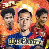 zoty中欧体育网页版