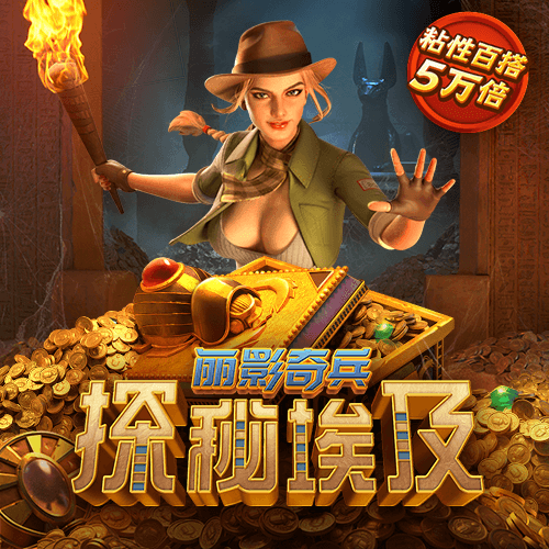 中欧体育app