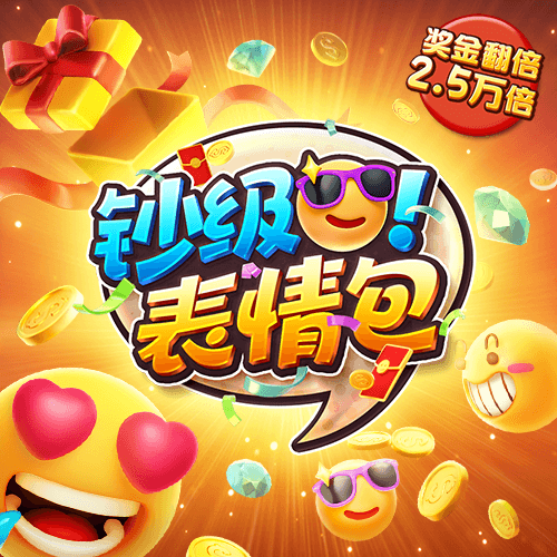新黄金城xhjc.667722