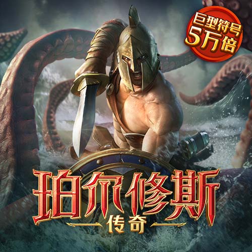 半岛体彩下载