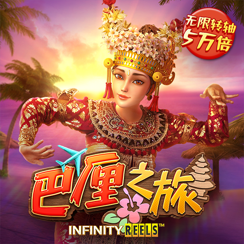 永信贵宾会app