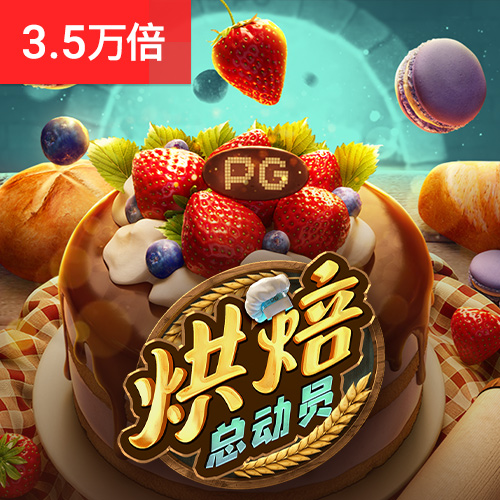 雷火体育官方