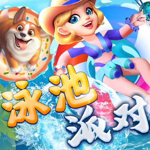 cq9跳高高游戏网站多少