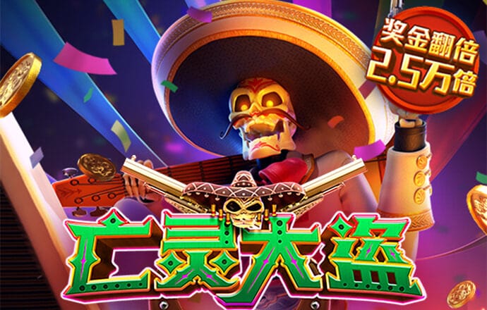 尊龙app -凯时电竞app下载