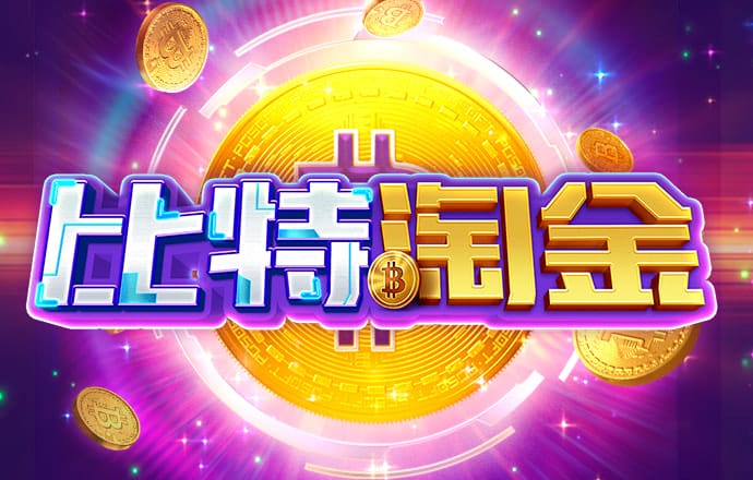 c7电子娱乐游戏app官网版
