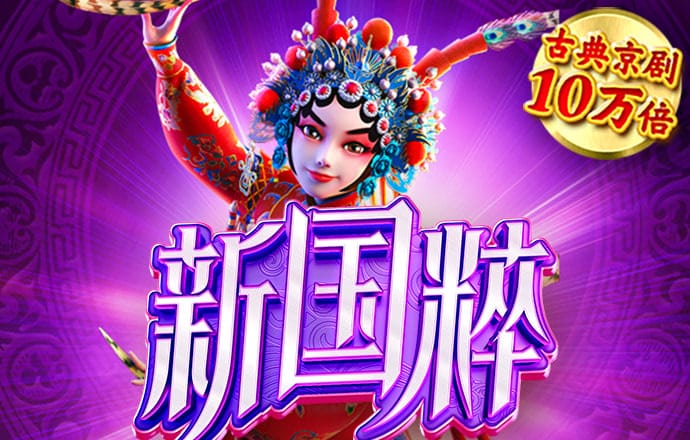 hjc黄金城集团