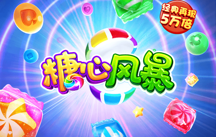 pg模拟器电子游戏