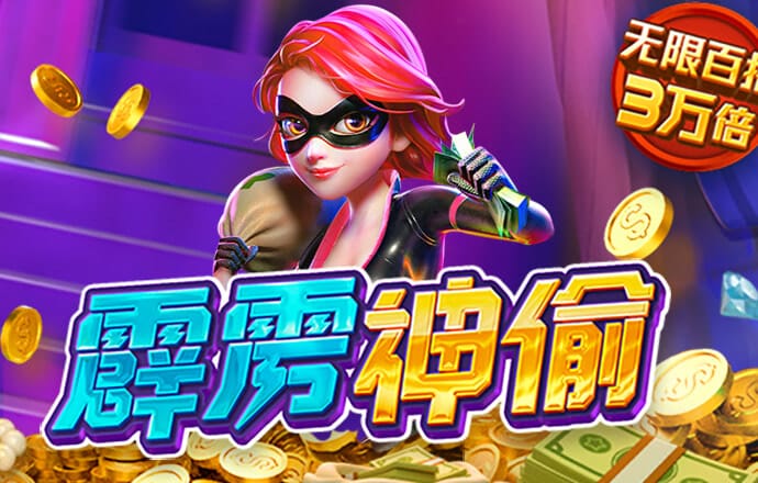 白菜网所有送彩金平台