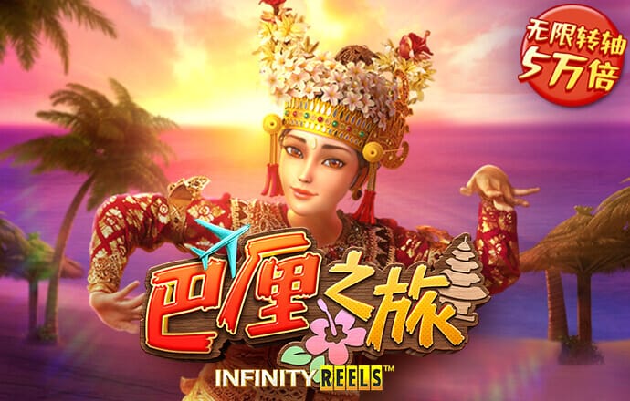 奥门威奥门威斯人网站注册平台