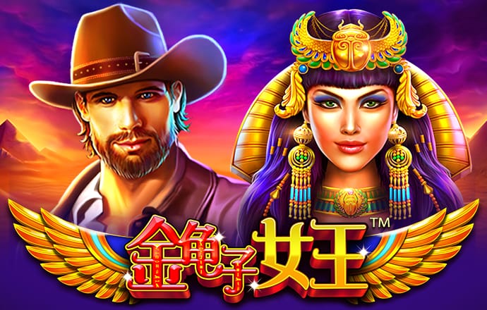南宫28