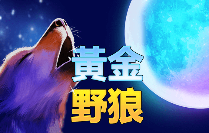 ror体育下载app