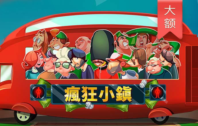 泛亚电竞APP下载