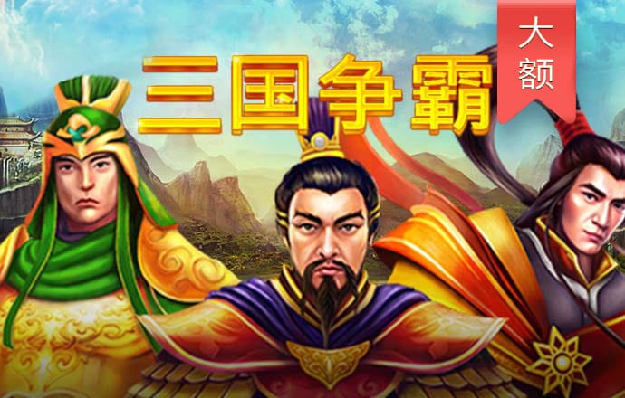 欧博游戏官网入口手机版