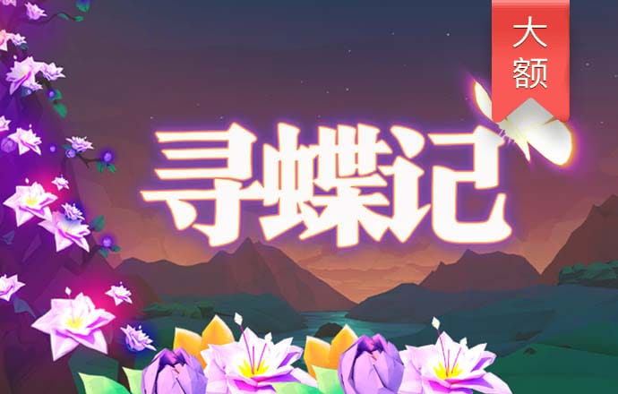 天天娱乐登录大厅