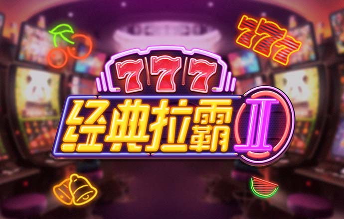 爱游戏官方网站入口登录手机版