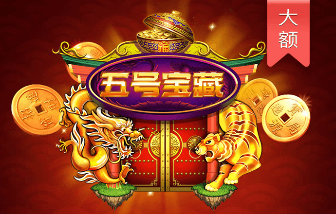 球王会官网app下载