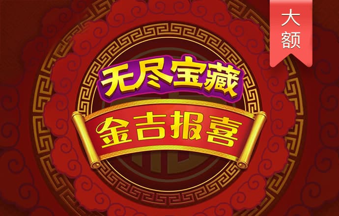 三亿体育官方app登录