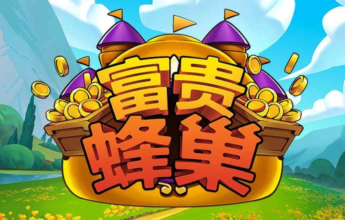pg模拟器试玩入口