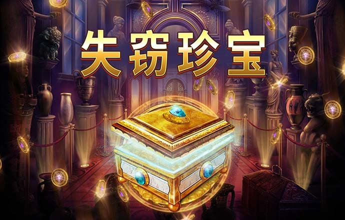 c733彩票登录入口