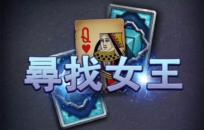 华体app