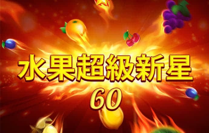 爱游戏全站app在线平台