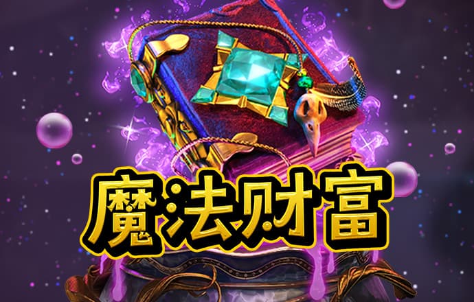 c7娱乐平台官网入口下载
