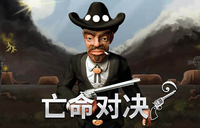澳门今晚精准一马