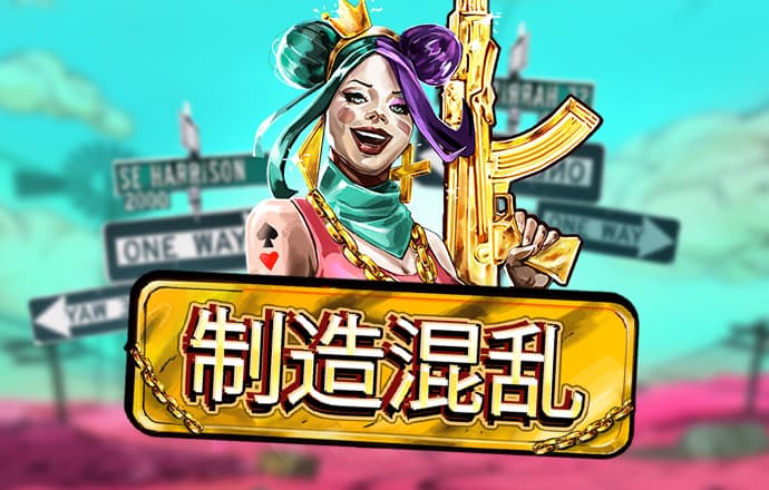 新奥精准资料免费提供510期
