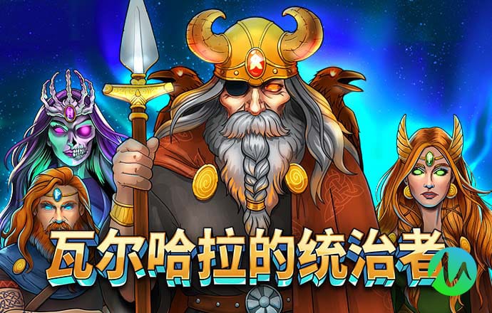 乐虎国际官网唯一入口网站