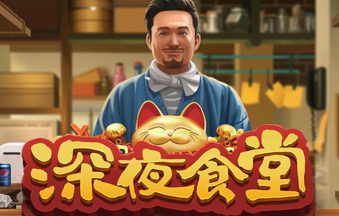 bb电子连环夺宝