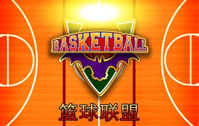 博奥体育app官网登录