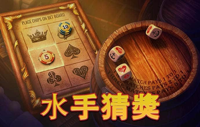 pg麻将胡了